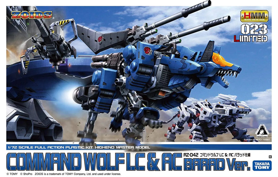 Zoids - RZ-042 Command Wolf - Highend Master Model 023 - 1/72 (Kotobukiya)ㅤ – Kotobukiya – ActionFigure Brasil