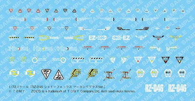 Zoids - RZ-046 Shadow Fox - Highend Master Model - 1/72 - Marking Plus Ver. (Kotobukiya)ㅤ – Kotobukiya – ActionFigureBrasil — ângulo diferente