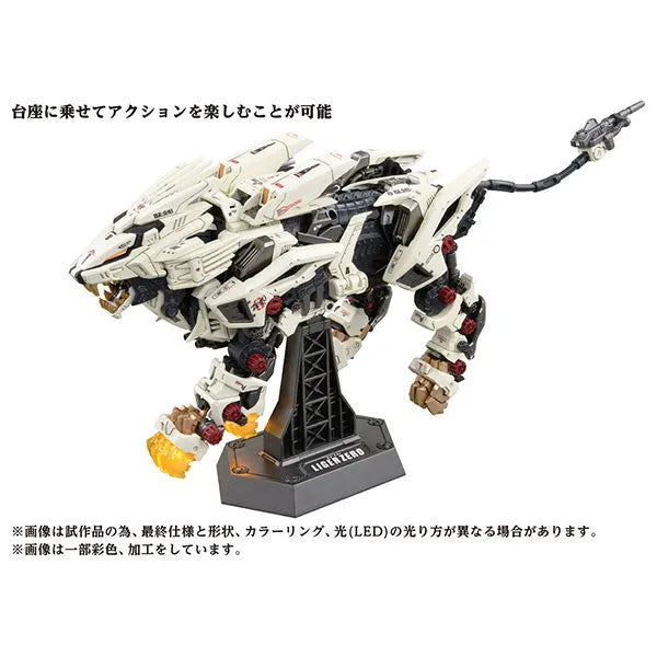 ZOIDS Series - AZ-02 - Liger Zero (Takara Tomy)ㅤ – Takara Tomy – ActionFigure Brasil