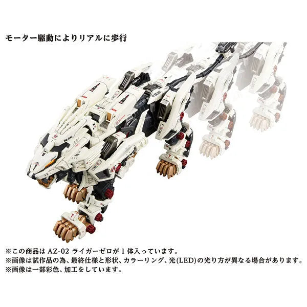 ZOIDS Series - AZ-02 - Liger Zero (Takara Tomy)ㅤ – Takara Tomy – ActionFigure Brasil
