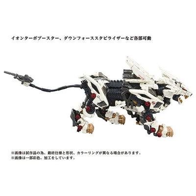 ZOIDS Series - AZ-02 - Liger Zero (Takara Tomy)ㅤ – Takara Tomy – ActionFigureBrasil — embalagem