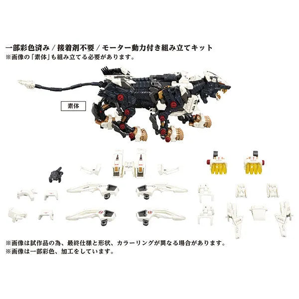ZOIDS Series - AZ-02 - Liger Zero (Takara Tomy)ㅤ – Takara Tomy – ActionFigure Brasil