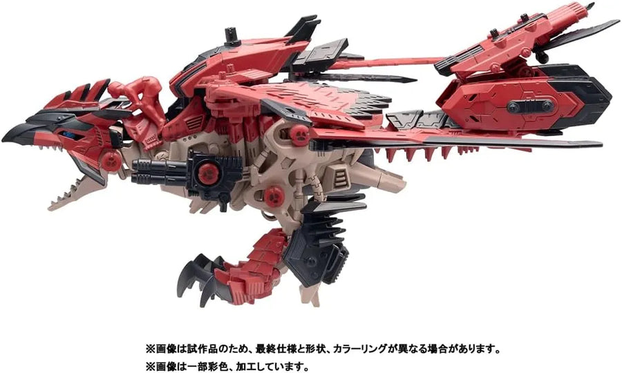 ZOIDS - Sonic Bird - Reus (Takara Tomy)ㅤ – Takara Tomy – ActionFigure Brasil