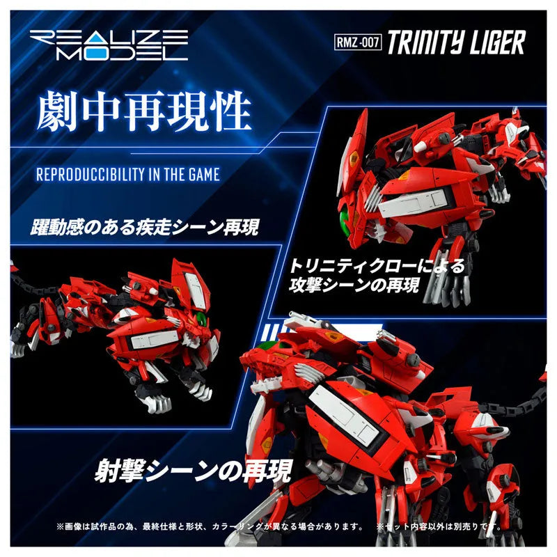 Zoids - Trinity Liger - Realize Model (RMZ-007) - 1/100 (Takara Tomy)ㅤ – Takara Tomy – ActionFigureBrasil