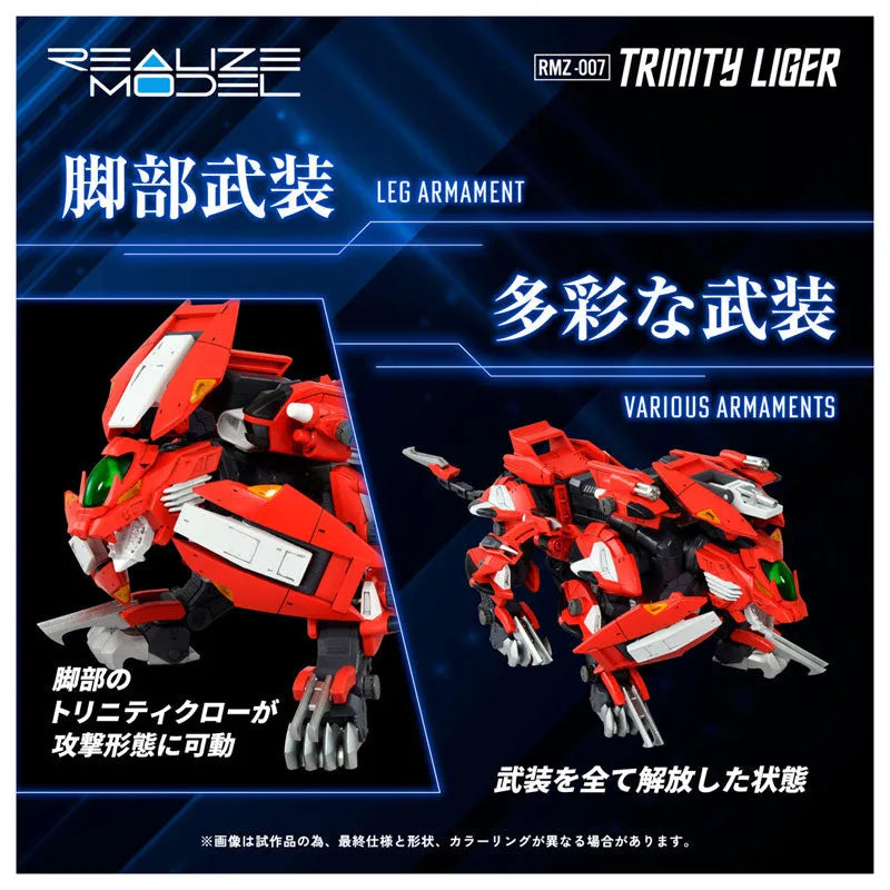 Zoids - Trinity Liger - Realize Model (RMZ-007) - 1/100 (Takara Tomy)ㅤ – Takara Tomy – ActionFigureBrasil
